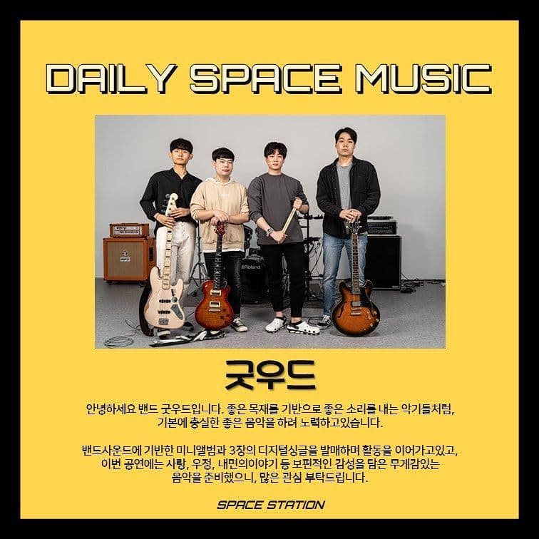 Daily Space Music poster 4