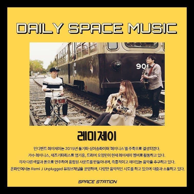 Daily Space Music poster 2