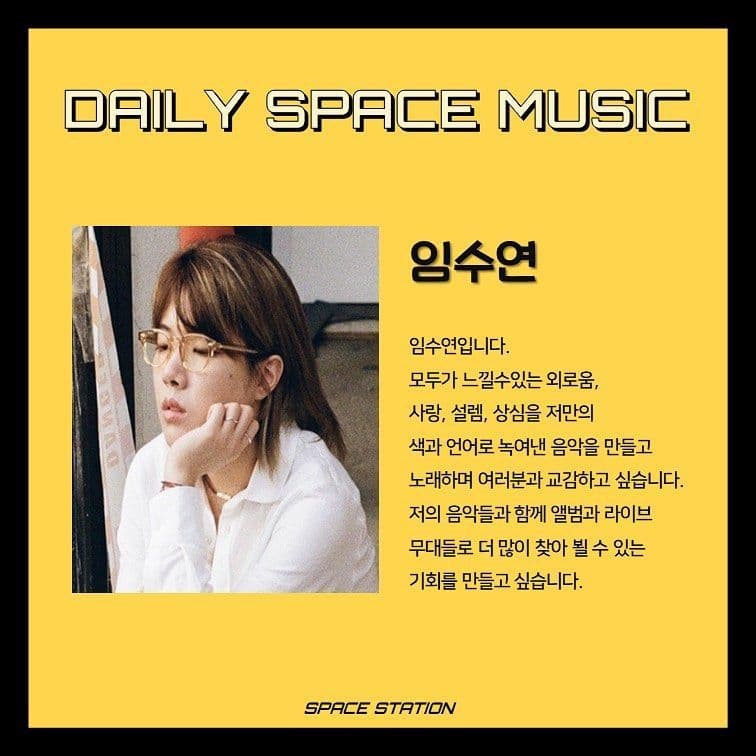 Daily Space Music poster 3