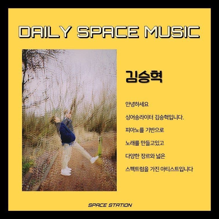 Daily Space Music poster 2