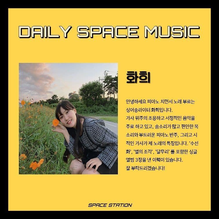 Daily Space Music poster 4