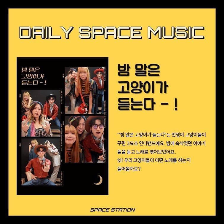 Daily Space Music poster 4