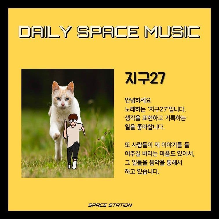 Daily Space Music poster 3