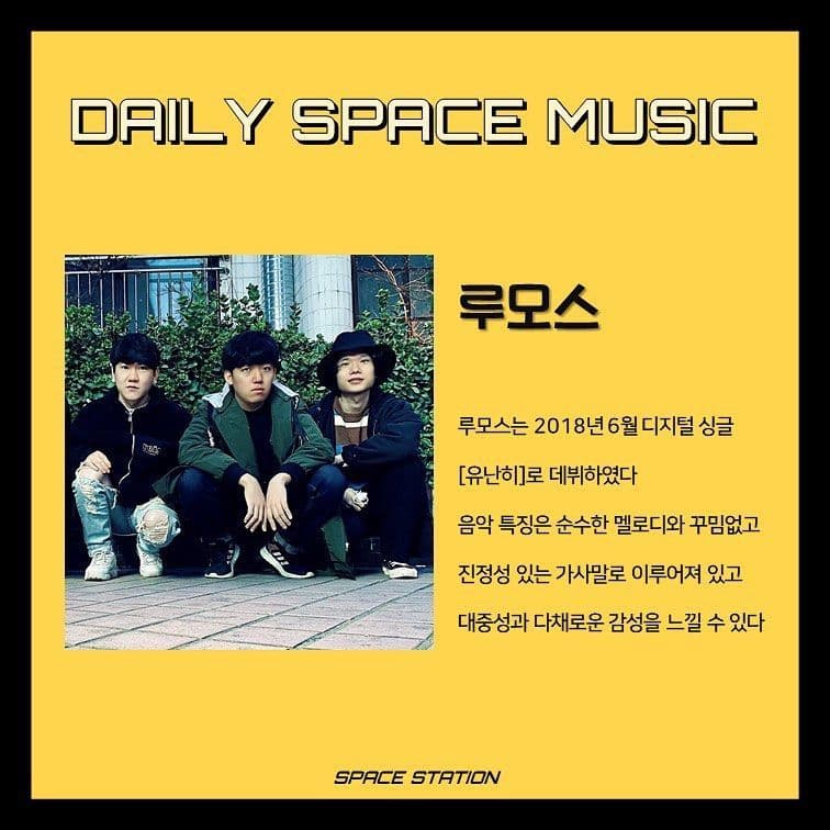 Daily Space Music poster 2