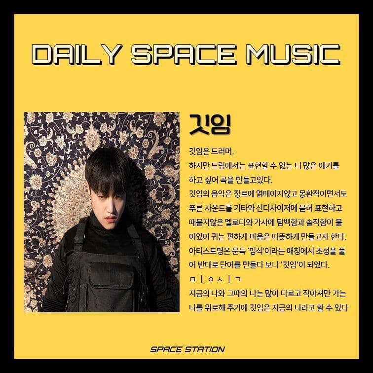 Daily Space Music poster 2