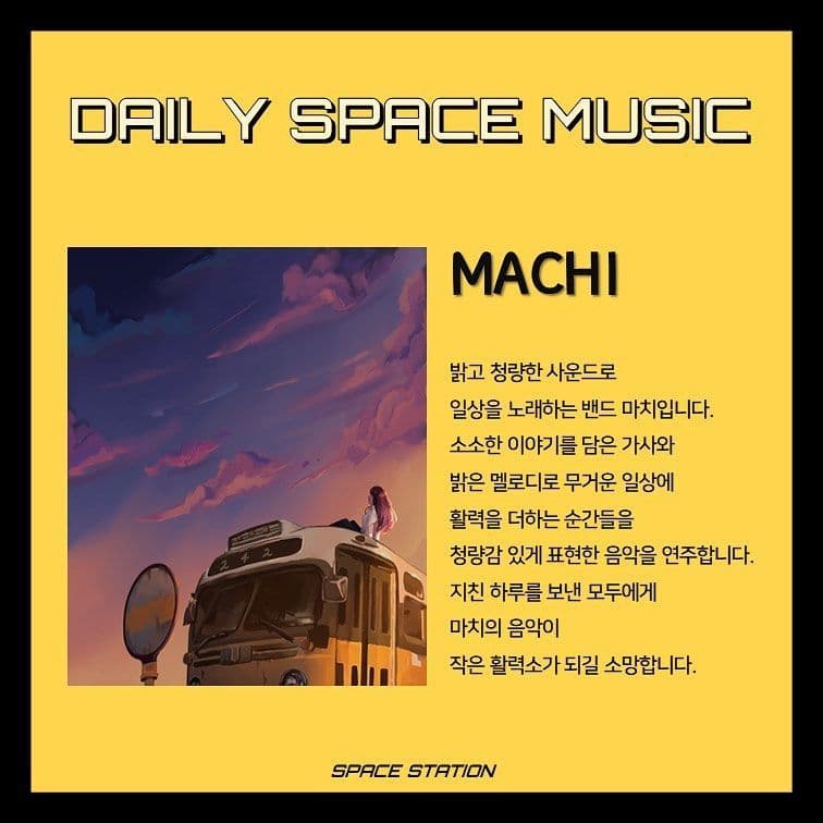 Daily Space Music poster 3