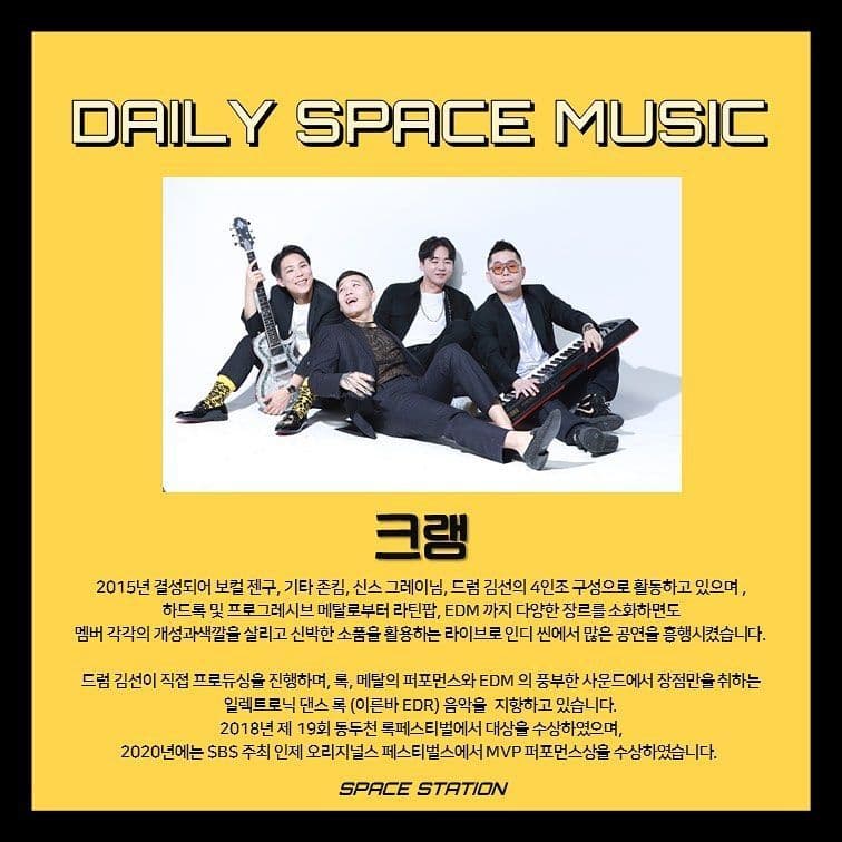 Daily Space Music poster 2