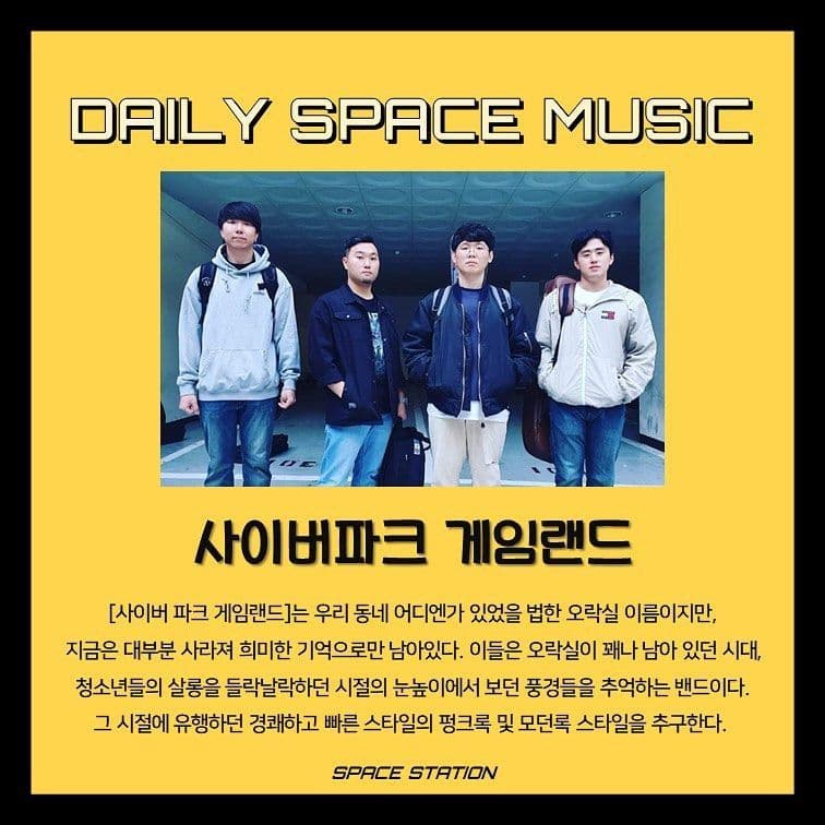 Daily Space Music poster 3