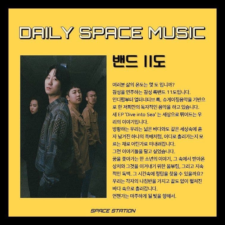 Daily Space Music poster 3