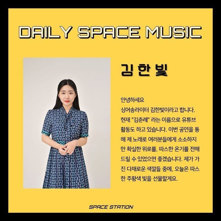 Daily Space Music poster 2