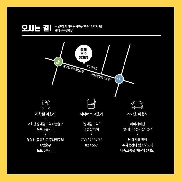 Daily Space Music poster 4