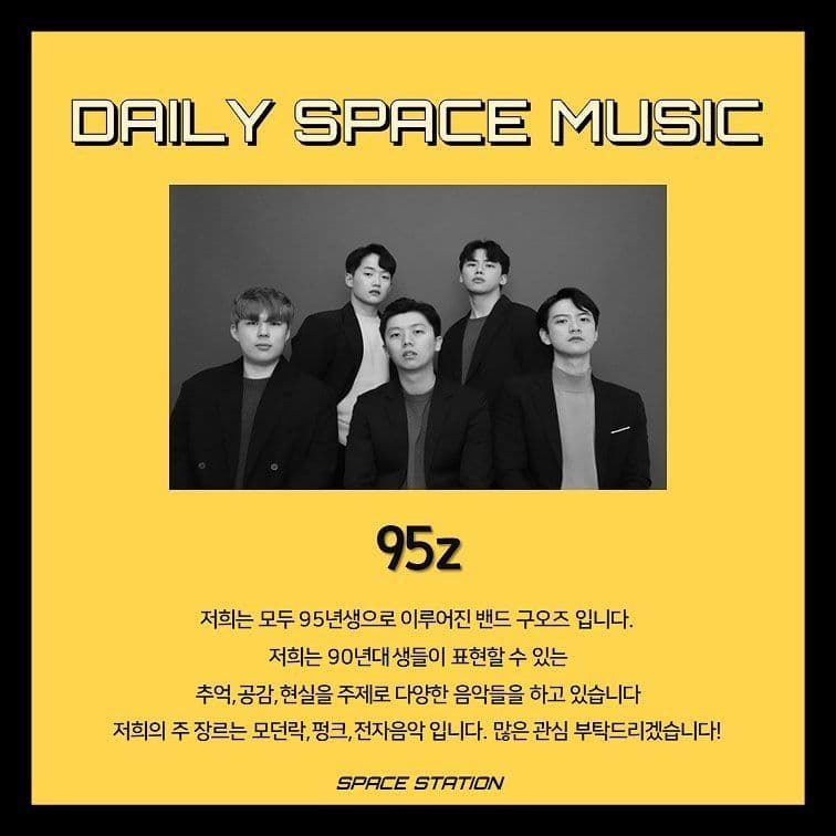 Daily Space Music poster 2