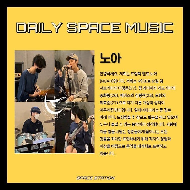 Daily Space Music poster 3