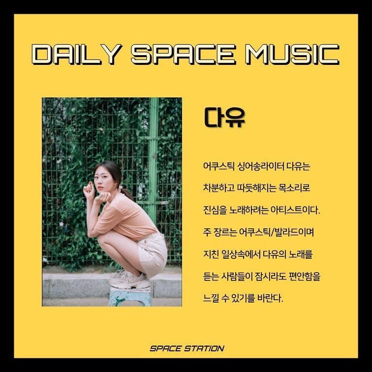 Daily Space Music poster 2