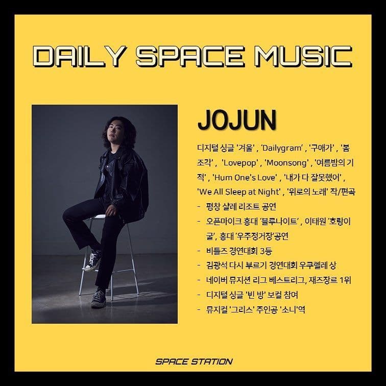 Daily Space Music poster 3