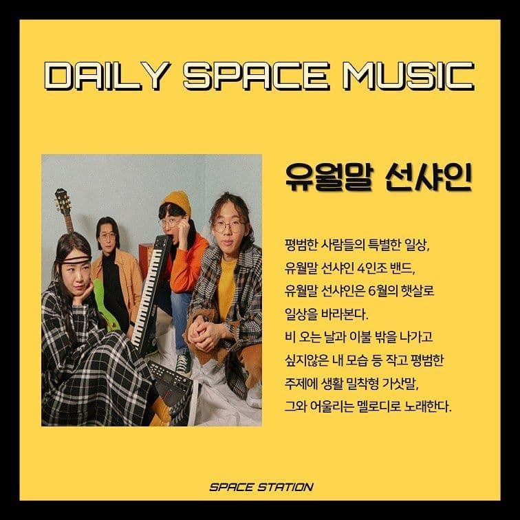 Daily Space Music poster 2