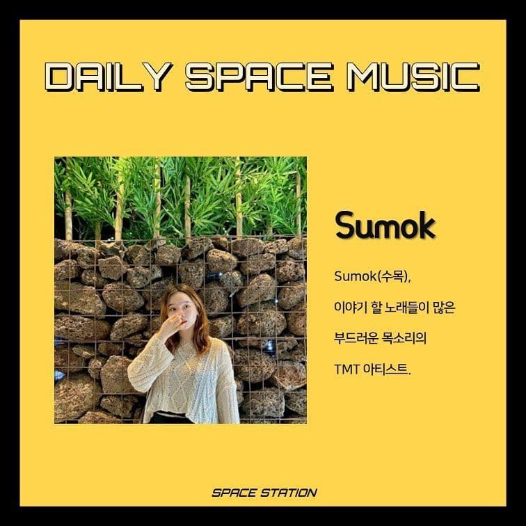 Daily Space Music poster 2