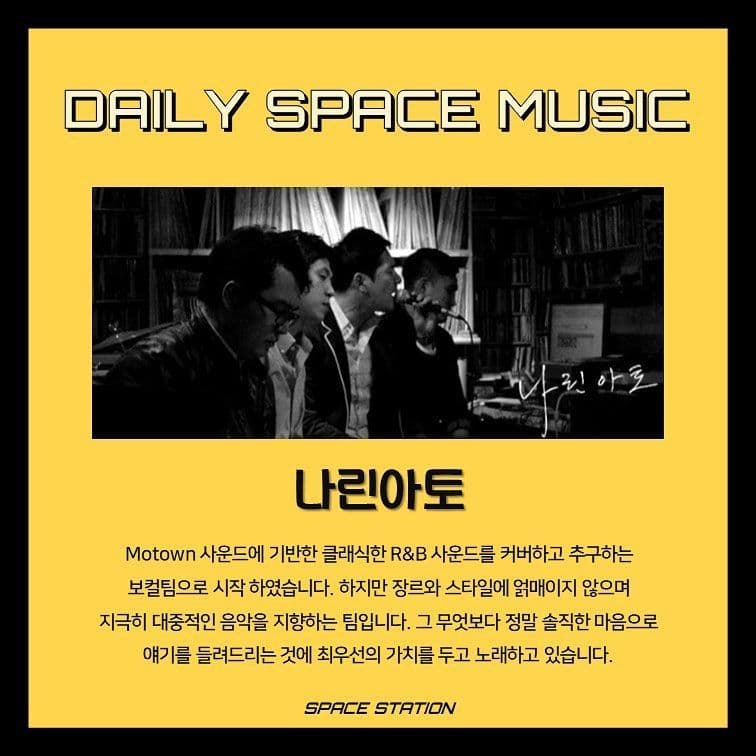 Daily Space Music poster 2