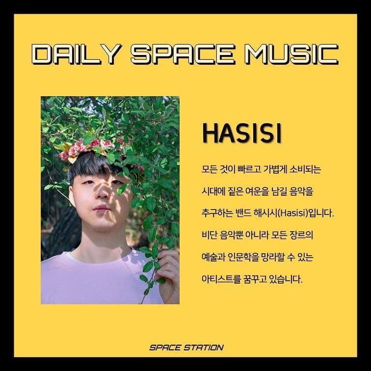 Daily Space Music poster 3