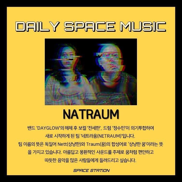 Daily Space Music poster 4