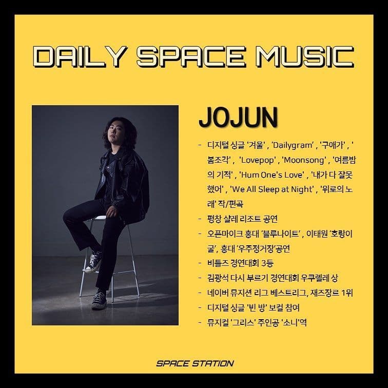 Daily Space Music poster 2