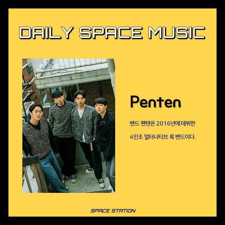 Daily Space Music poster 3