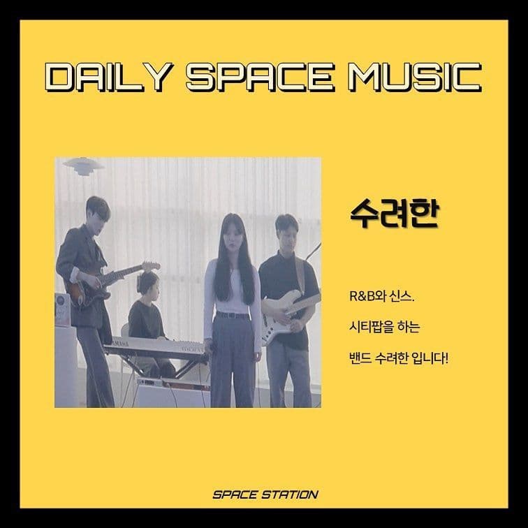 Daily Space Music poster 2