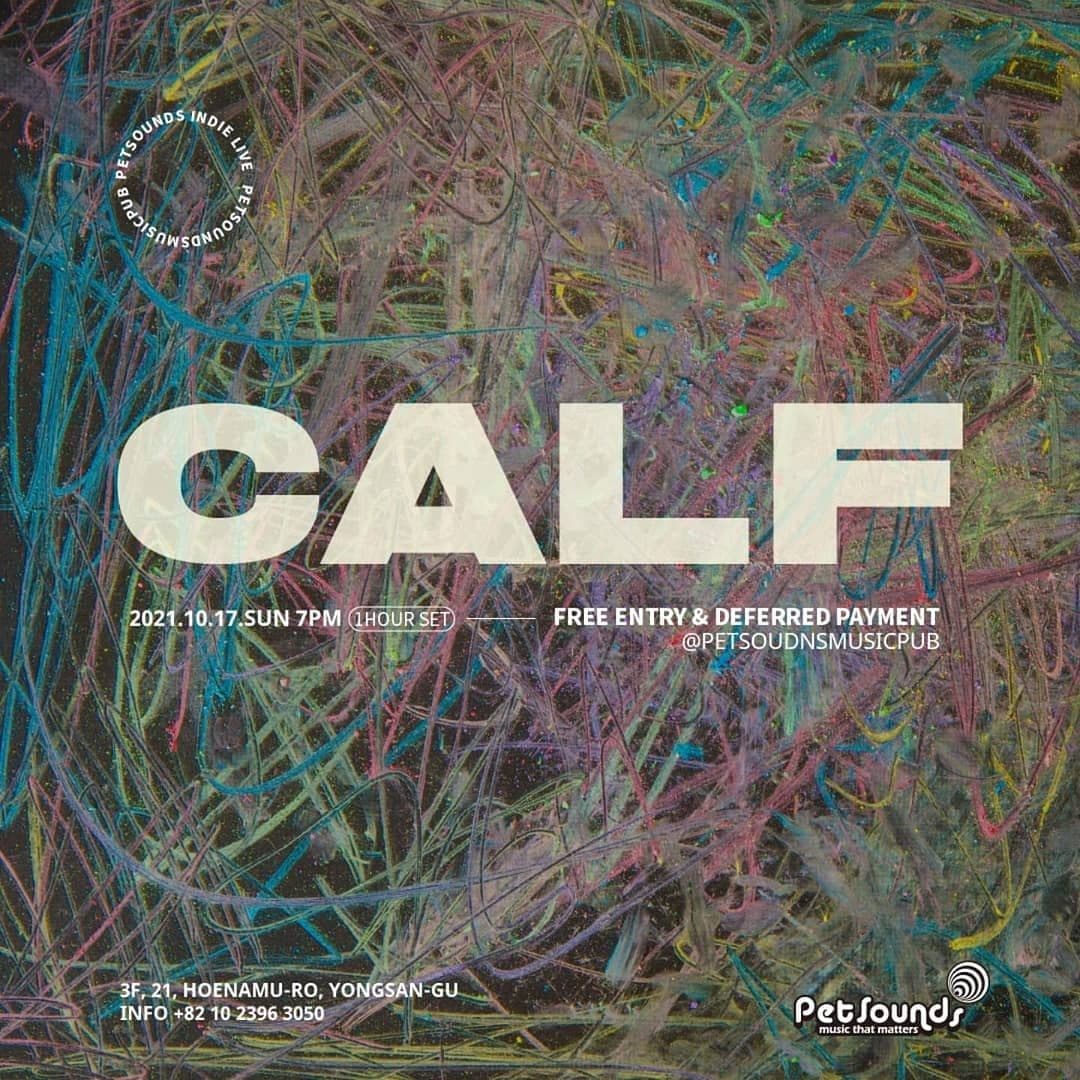 펫사운즈 인디라이브 - 카프