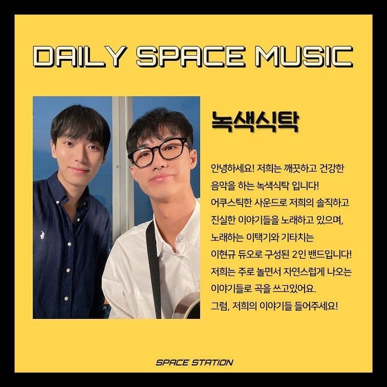 Daily Space Music poster 2