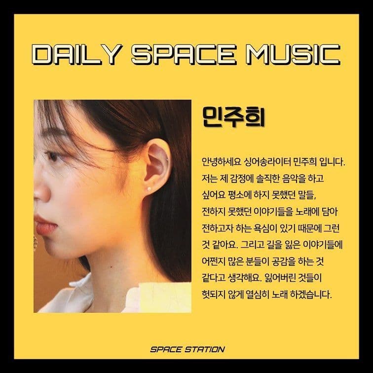 Daily Space Music poster 3