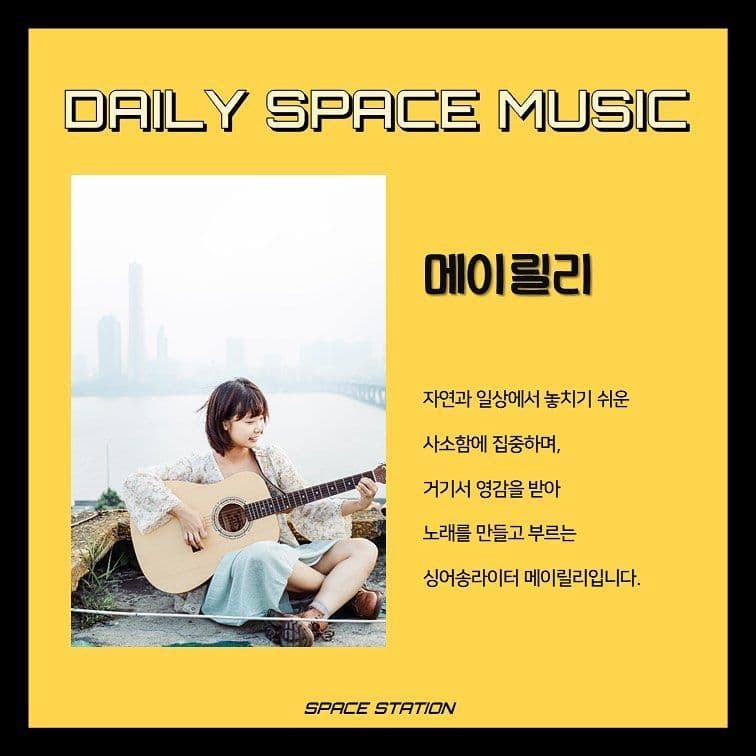 Daily Space Music poster 4