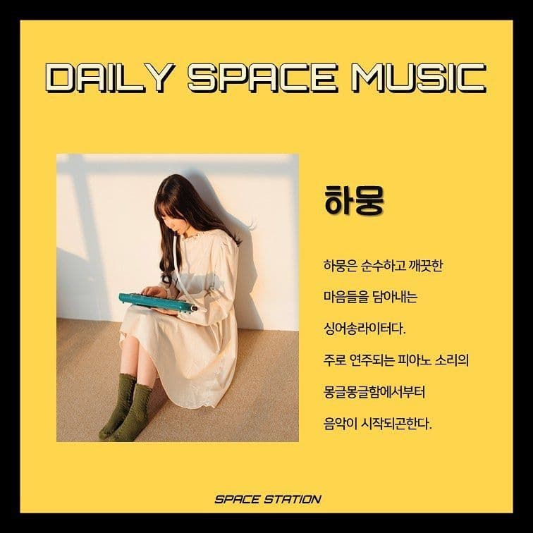 Daily Space Music poster 2