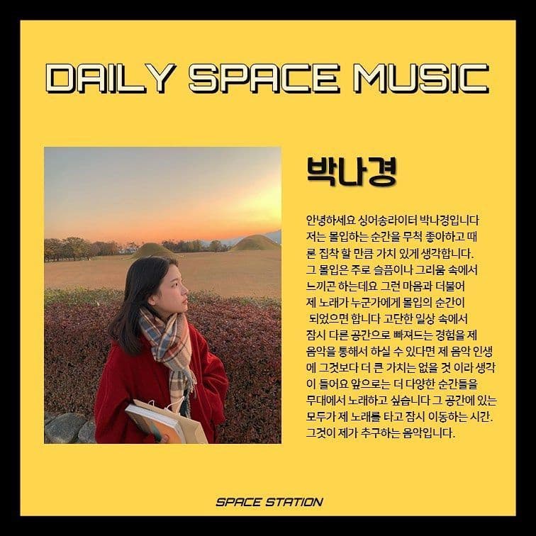 Daily Space Music poster 4