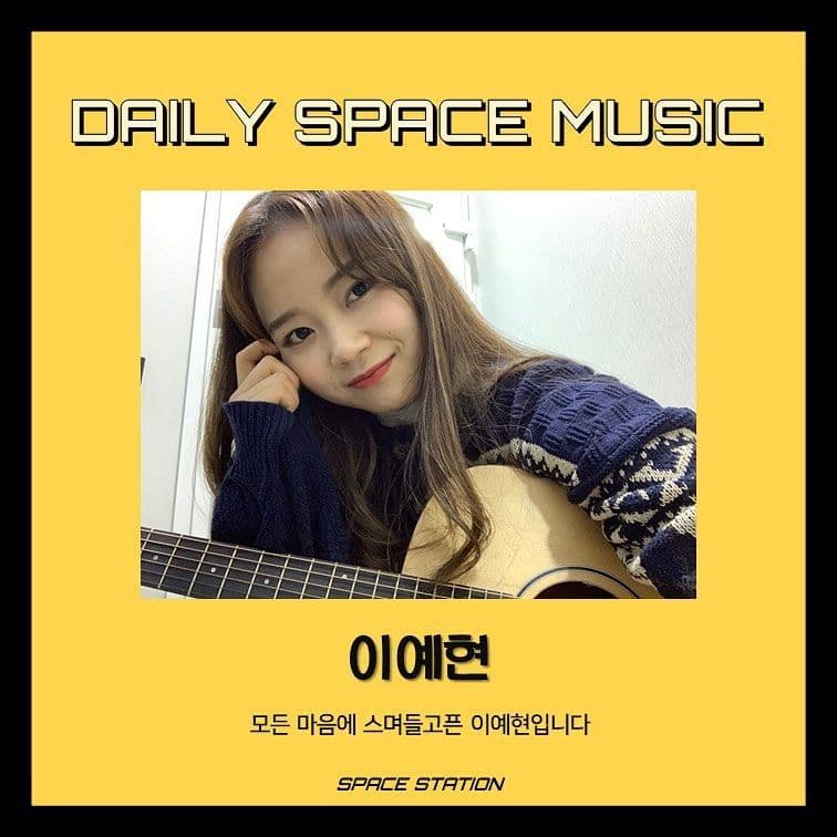 Daily Space Music poster 2