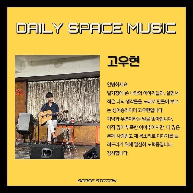 Daily Space Music poster 3