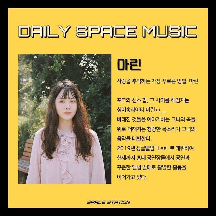 Daily Space Music poster 4