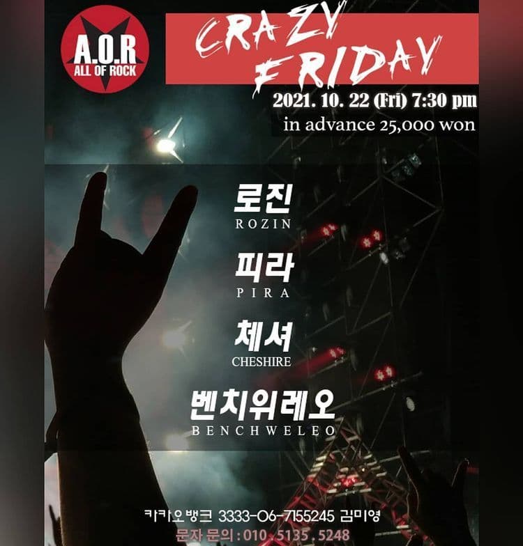 A.O.R CRAZY FRIDAY