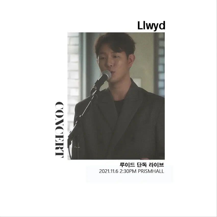 루이드 단독라이브