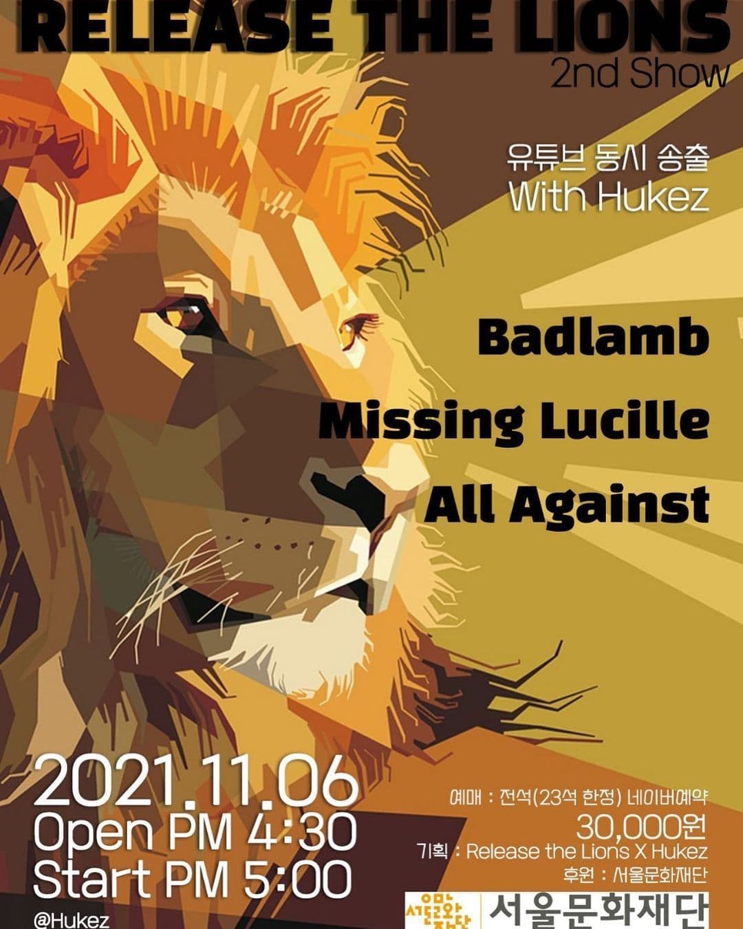 Release The Lions 2nd Show X Hukez