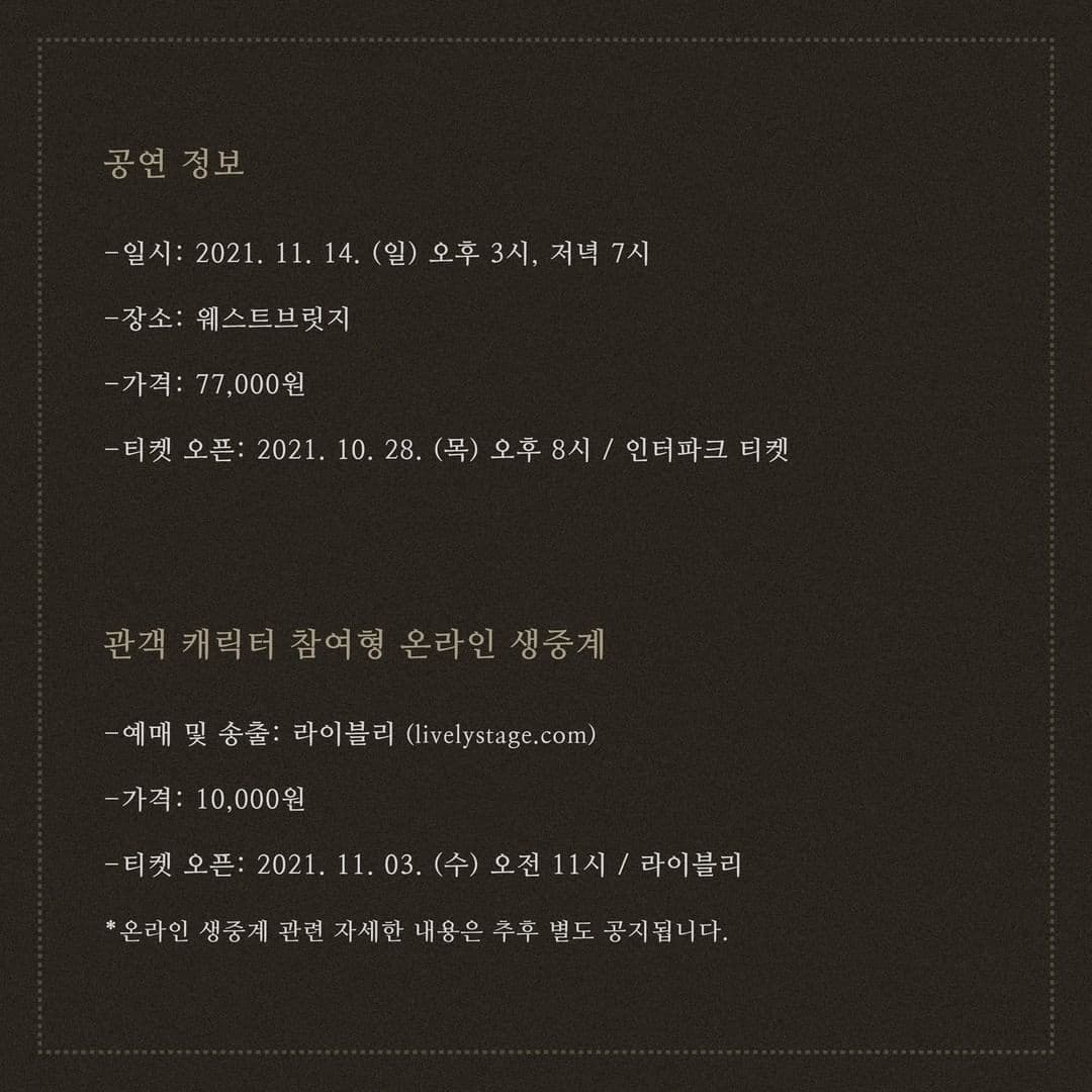 [너드커넥션] 쇼케이스 <New Century Masterpiece Cinema> poster 3