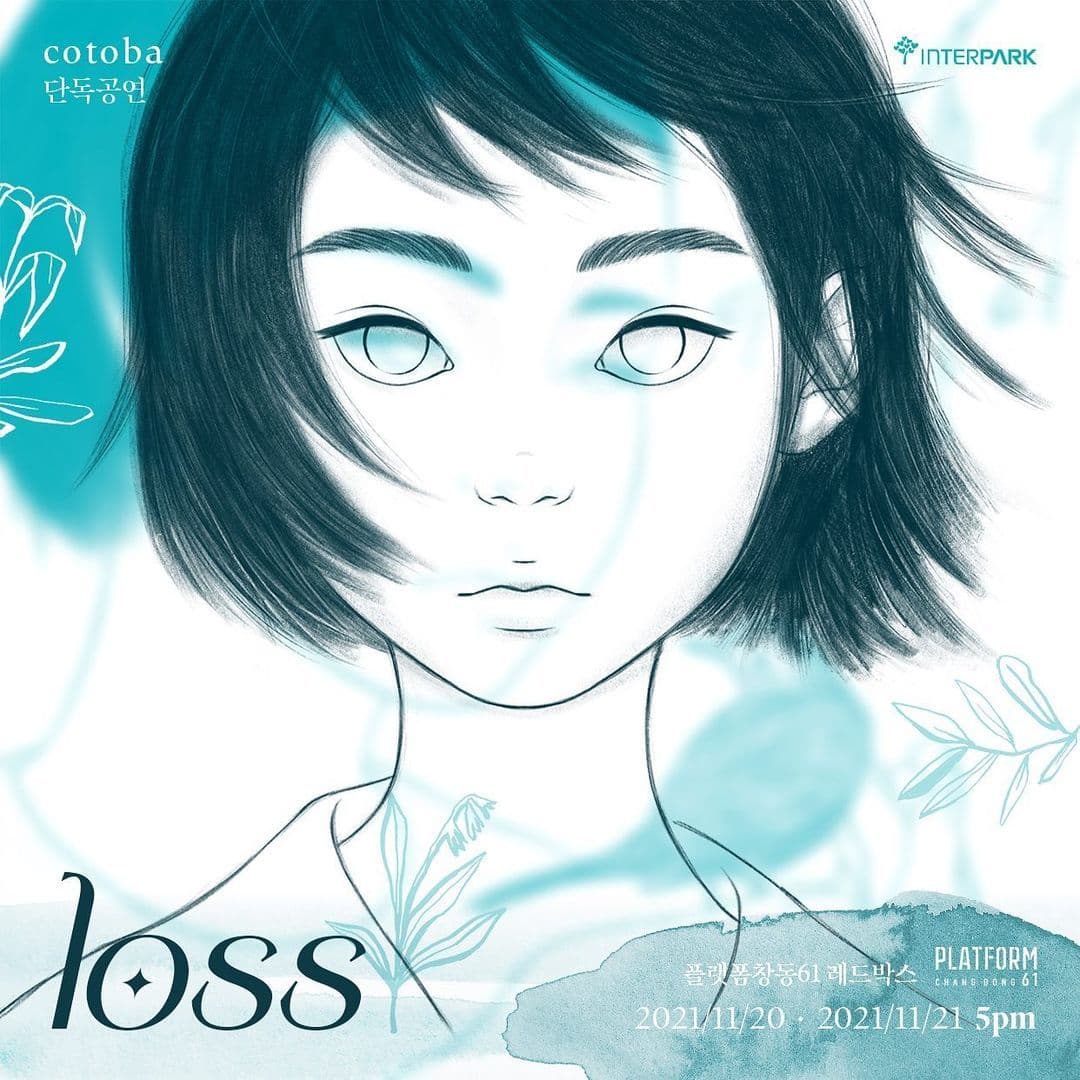 🍃 cotoba 단독 공연 #Loss 🍃 poster 2