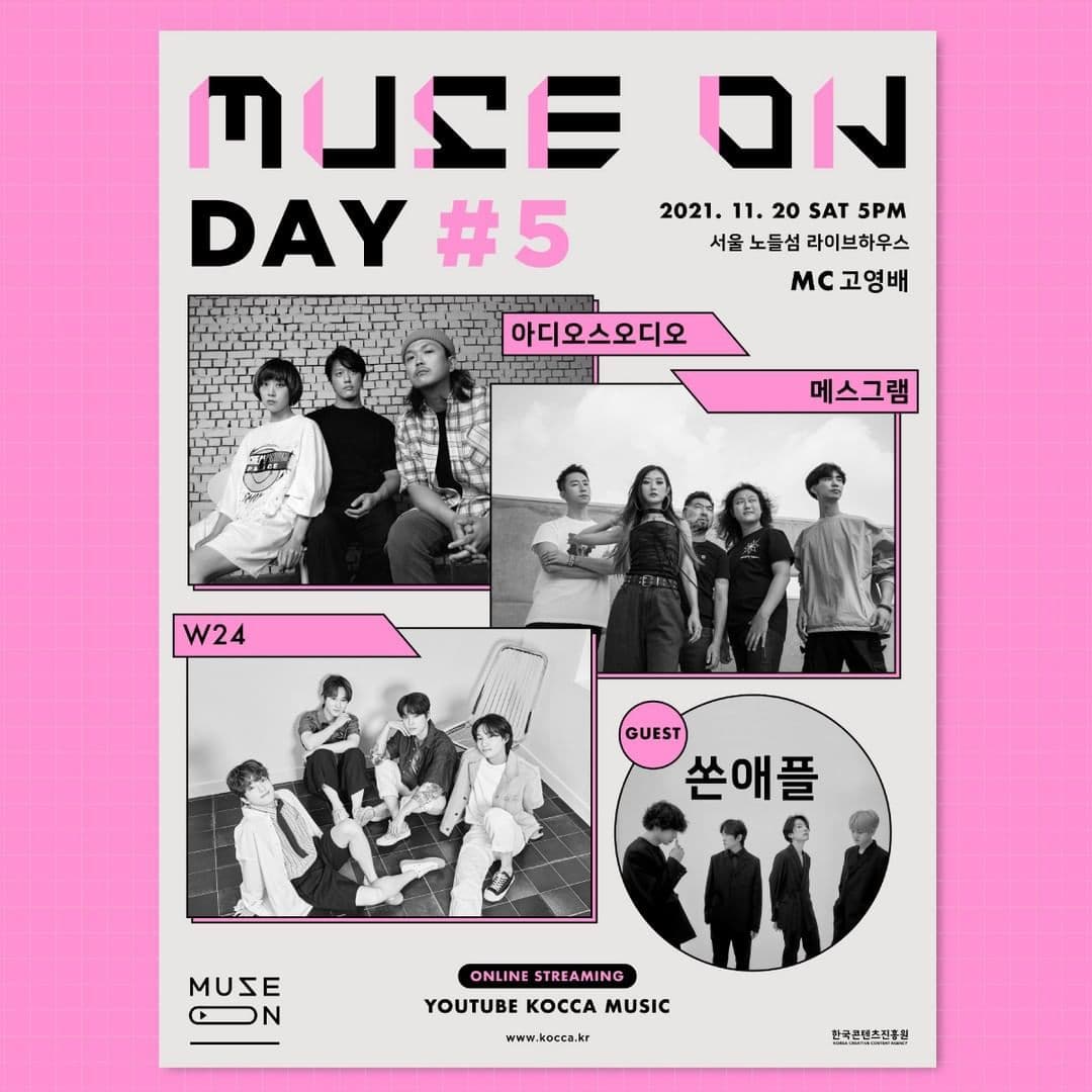 MUSE ON 2021 -  MUSE ON DAY #5