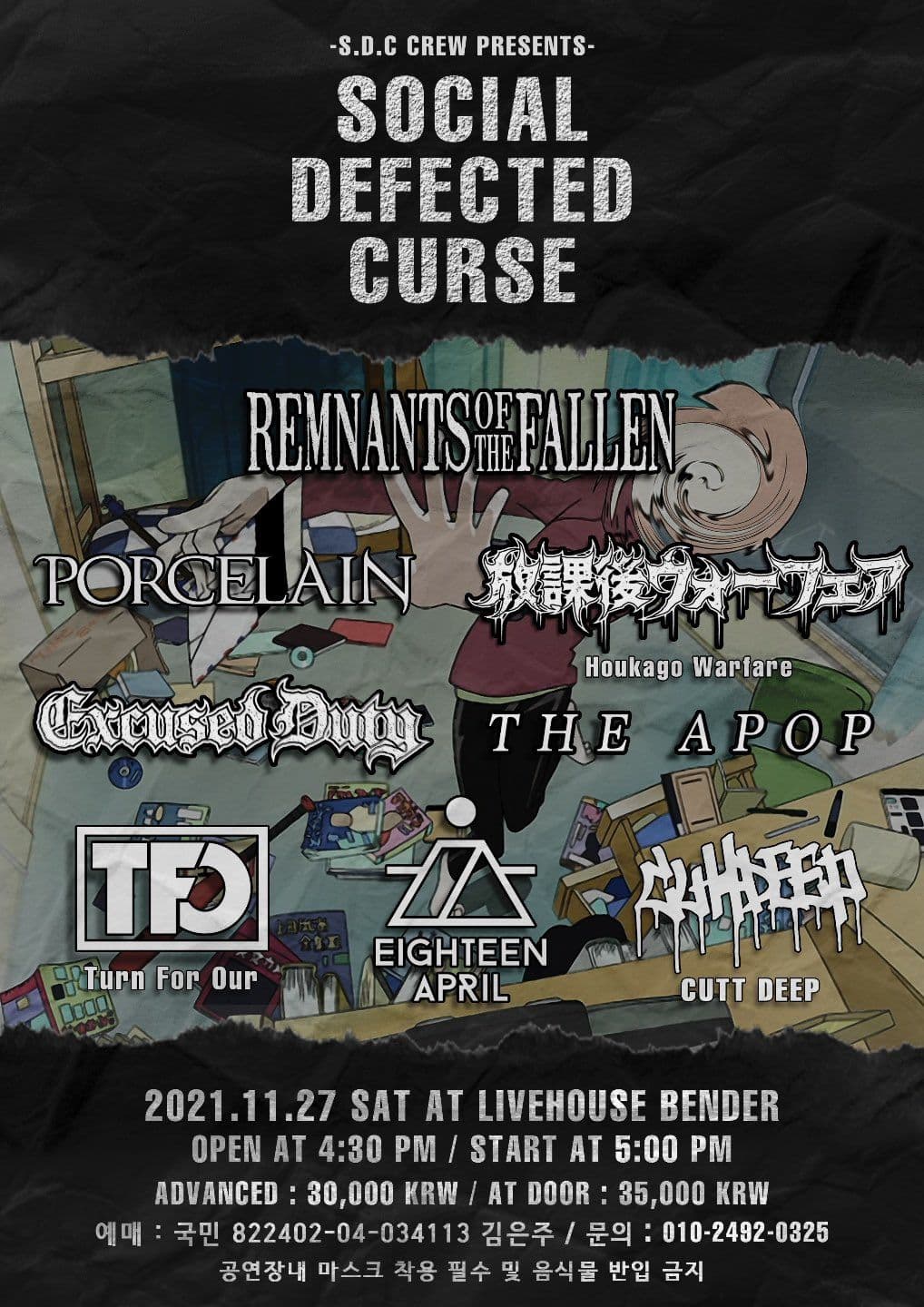 SOCIAL DEFECTED CURSE - VOL.1