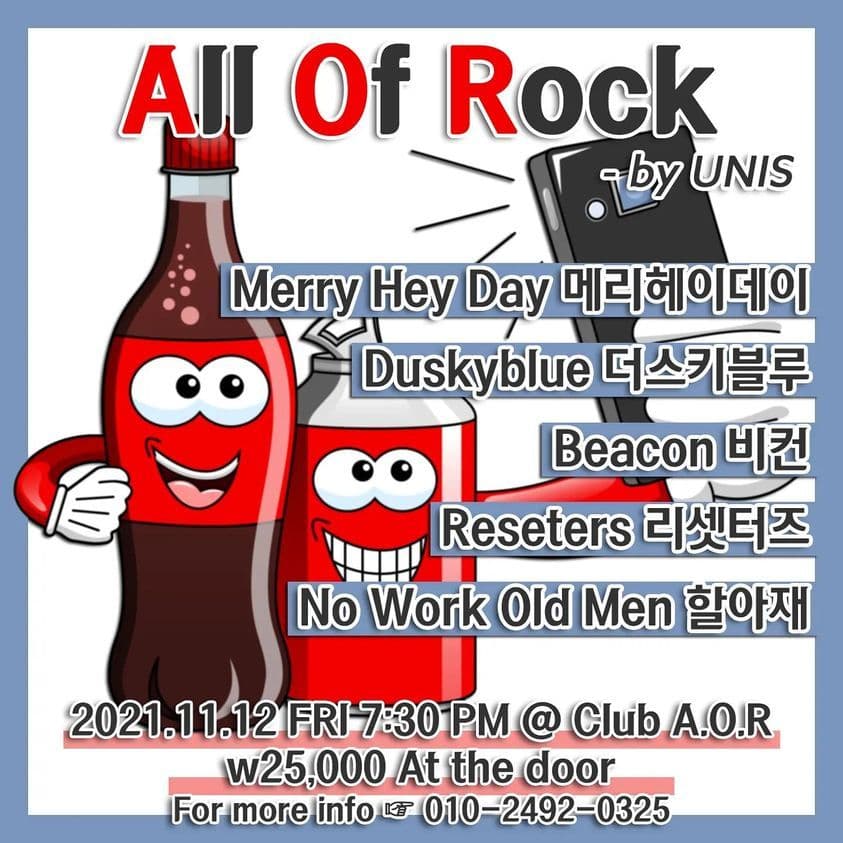 All Of Rock - by UNIS