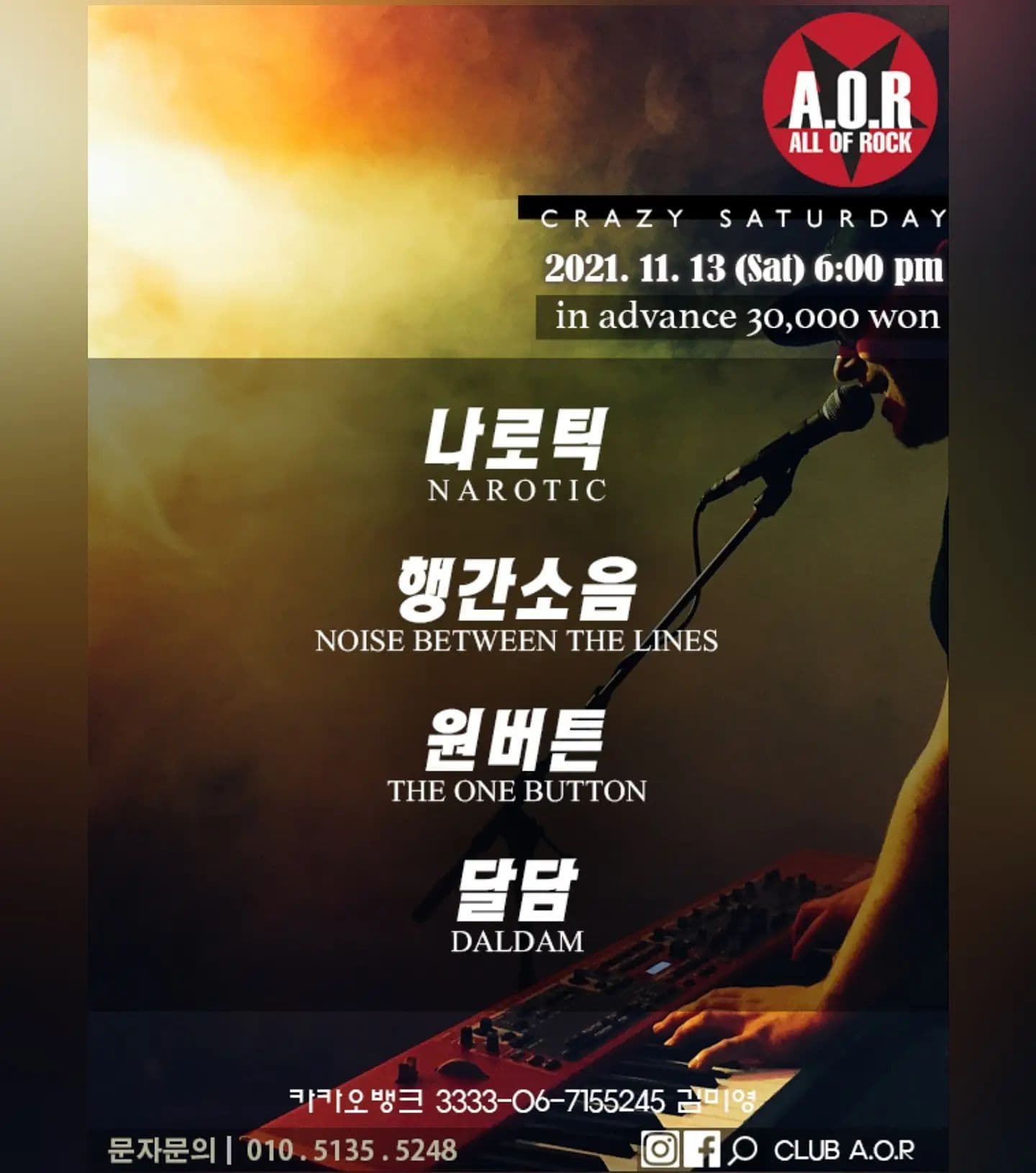 A.O.R CRAZY SATURDAY