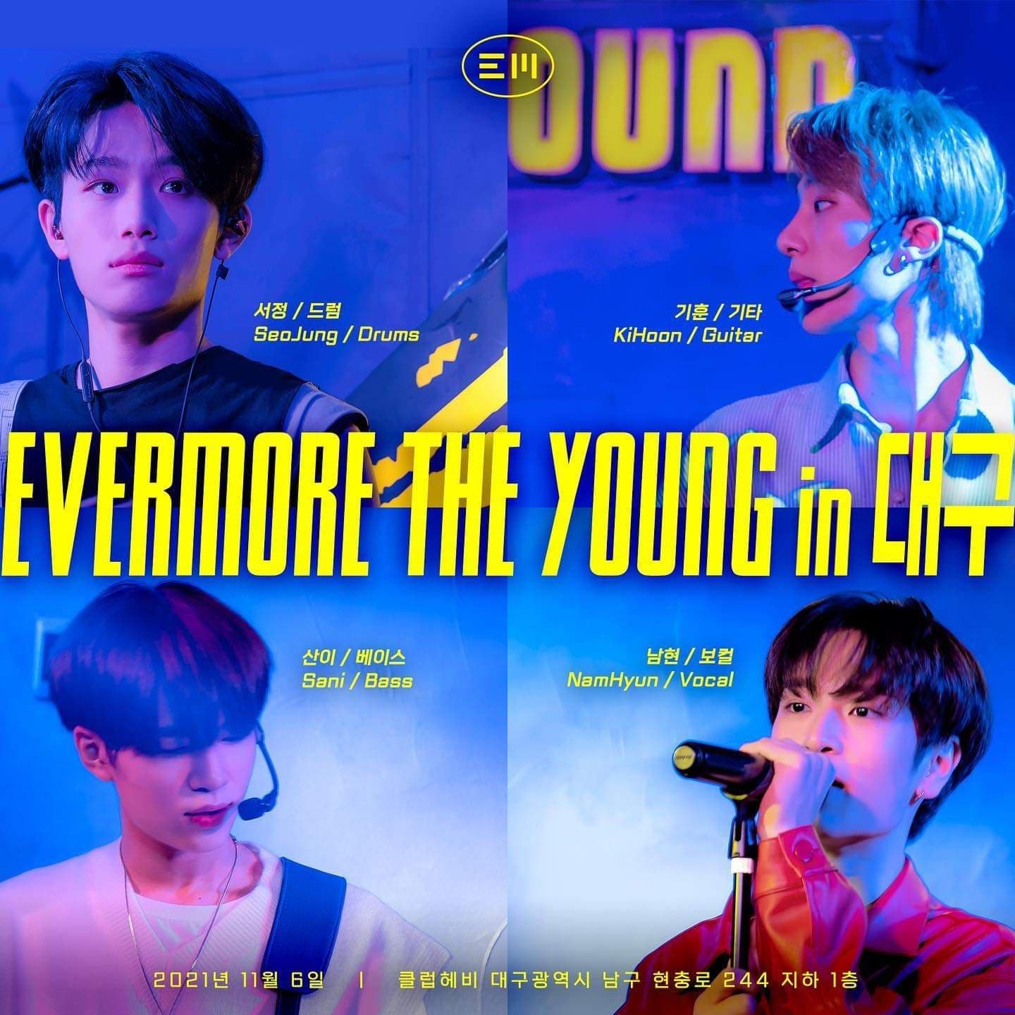 2021년 11월 6일 클럽헤비 공연 poster 2