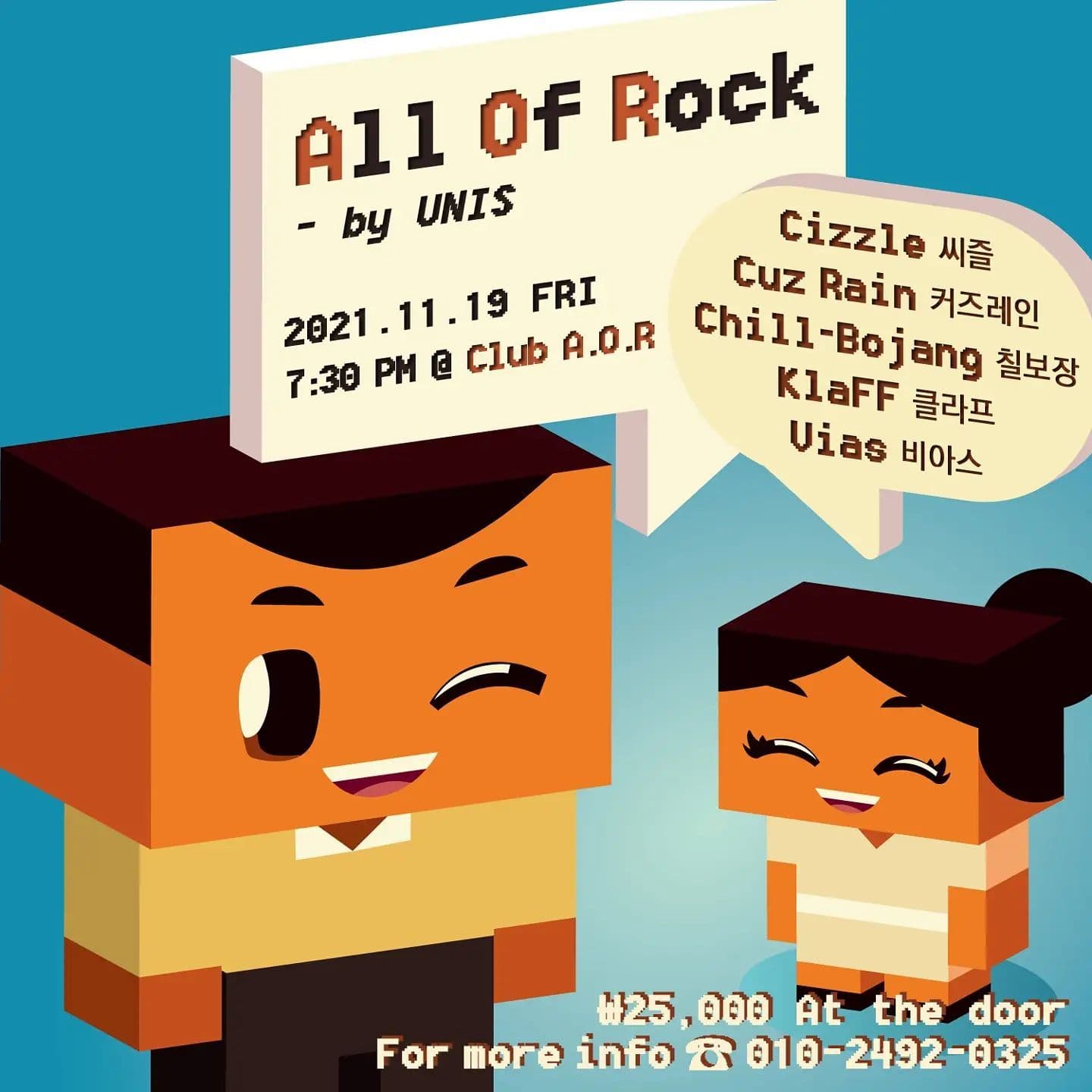 All Of Rock - by UNIS