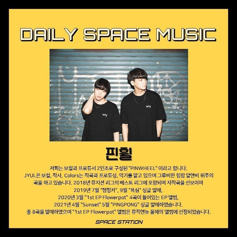 Daily Space Music poster 2