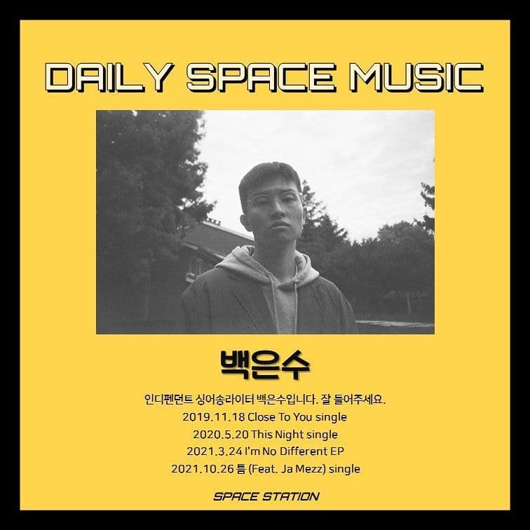 Daily Space Music poster 3