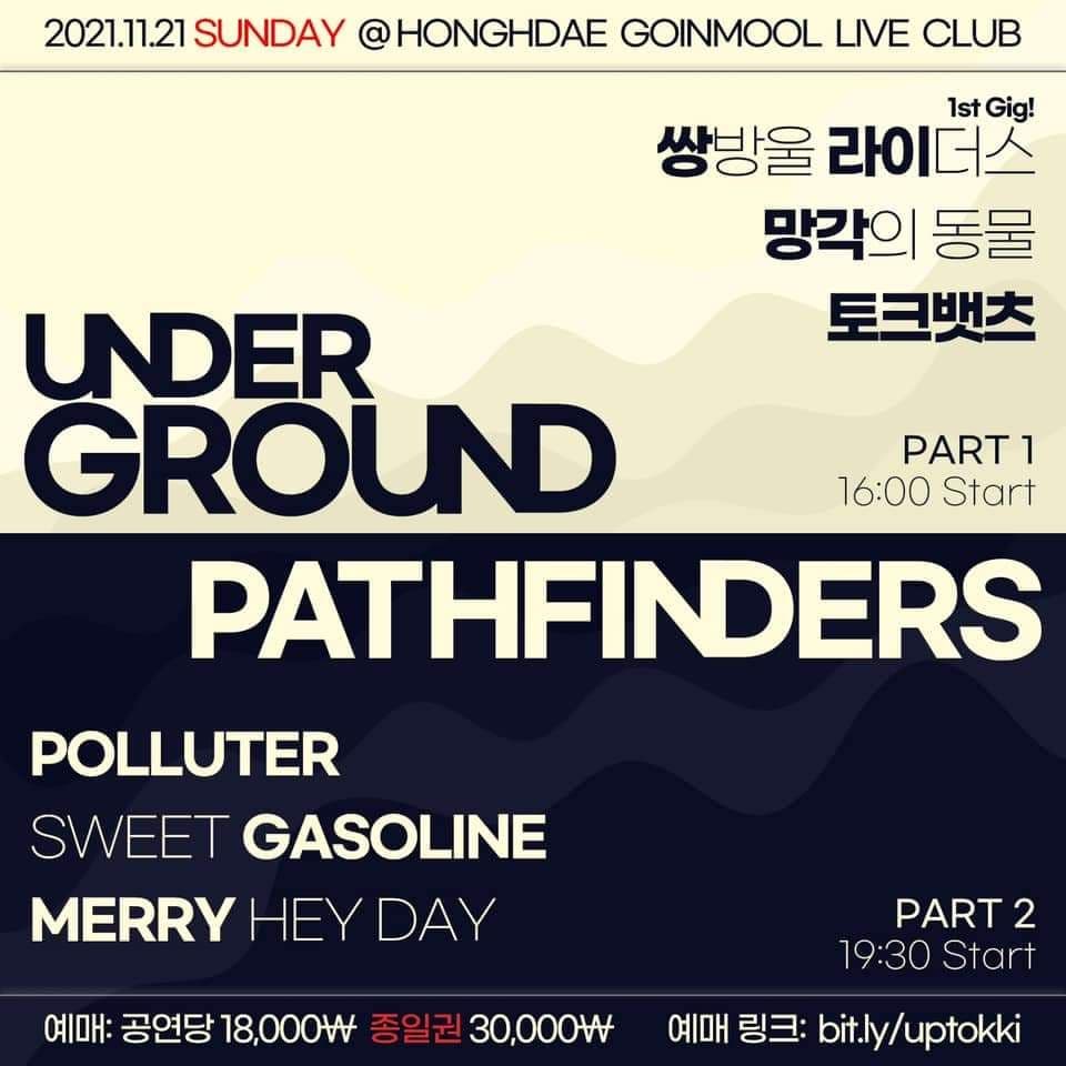 UNDERGROUND PATHFINDERS